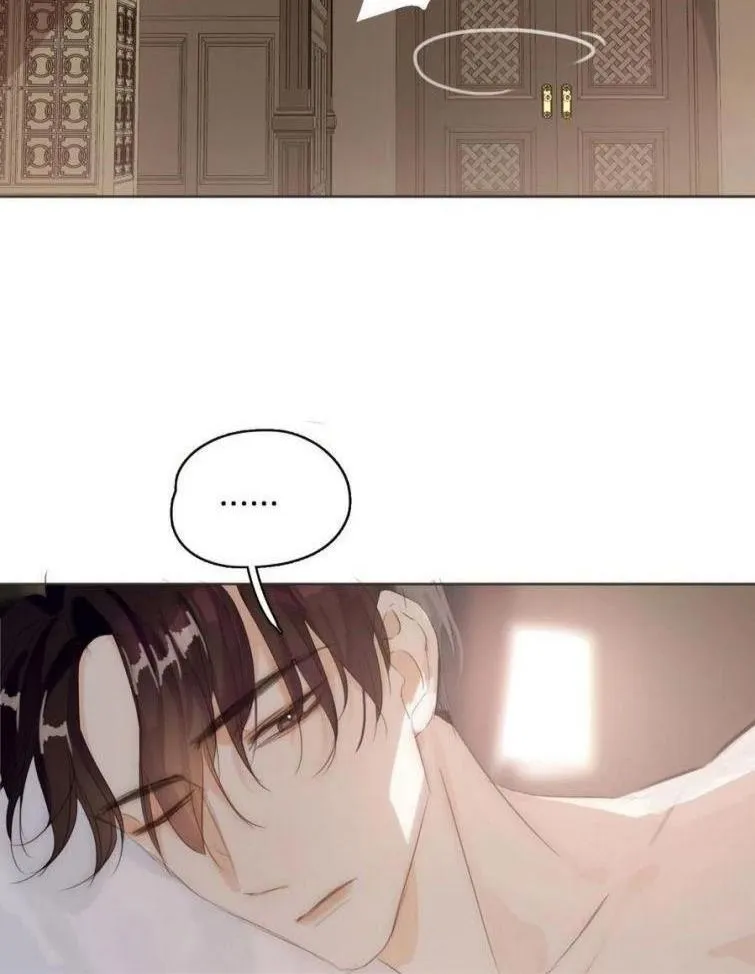 Please, sleep with me Chapter 50 page 19 - 