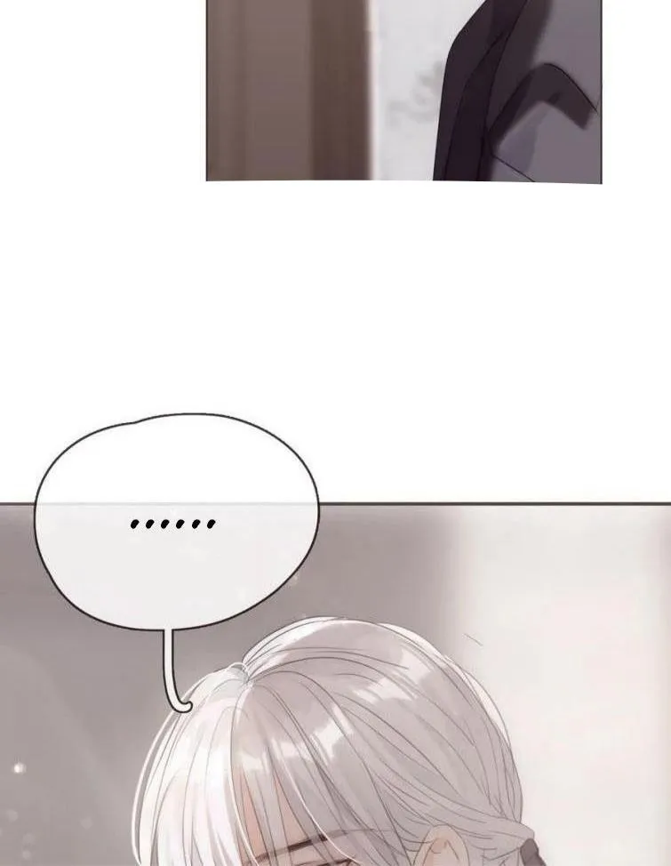 Please, sleep with me Chapter 50 page 43 - 