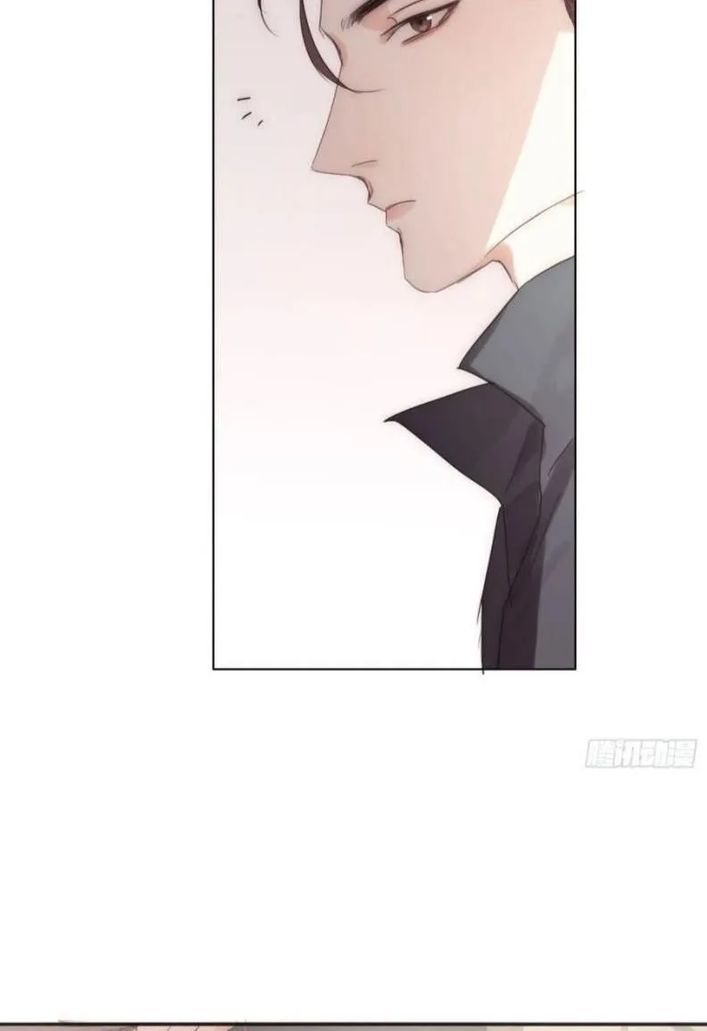 Please, sleep with me Chapter 51 page 10 - 