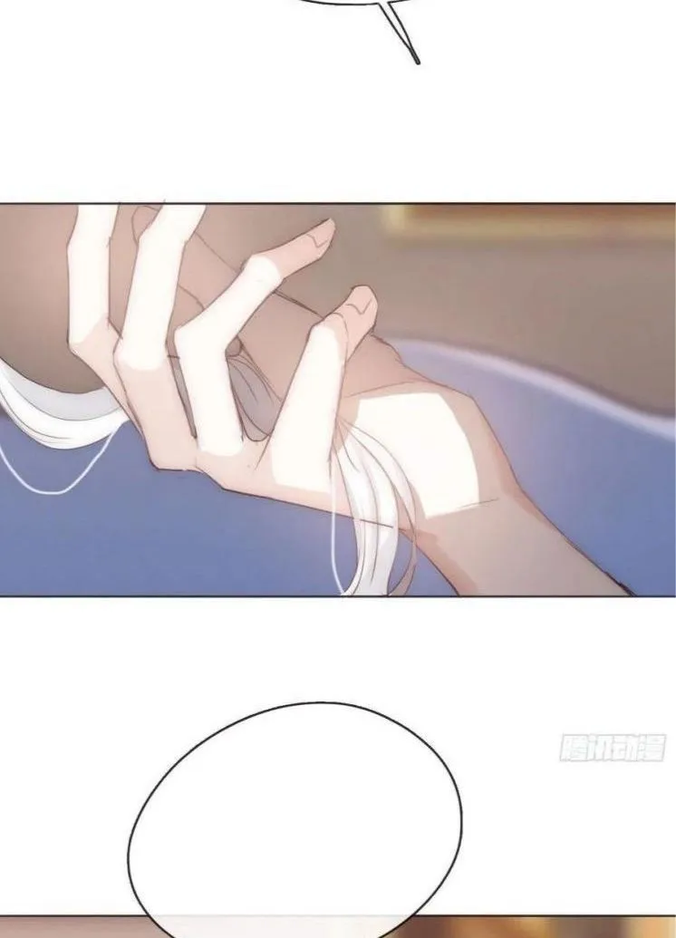 Please, sleep with me Chapter 52 page 48 - 