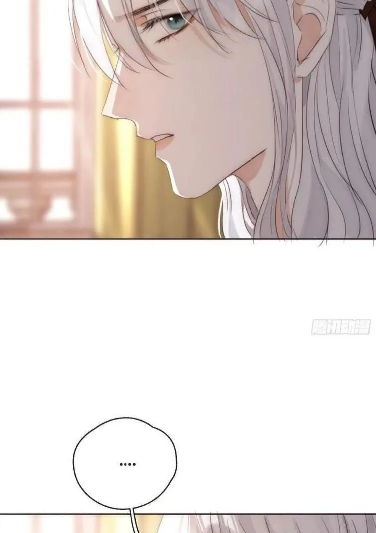 Please, sleep with me Chapter 53 page 7 - 