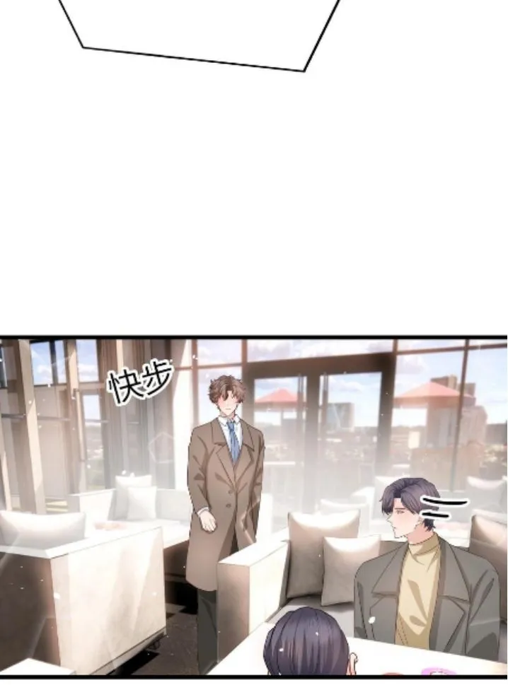 Please, sleep with me Chapter 56 page 31 - 