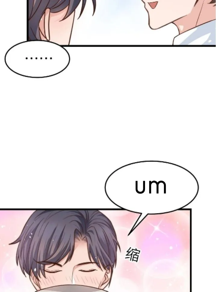 Please, sleep with me Chapter 56 page 46 - 