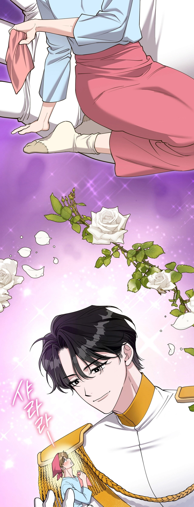 Please Step on Me, Prince! Chapter 1 page 3 - 