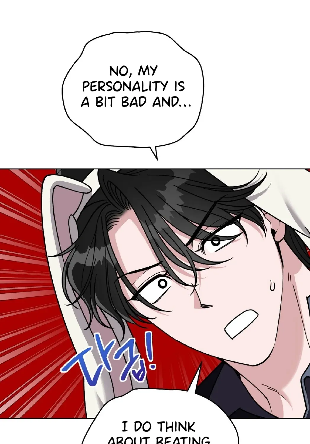 Please Step on Me, Prince! Chapter 10 page 12 - 