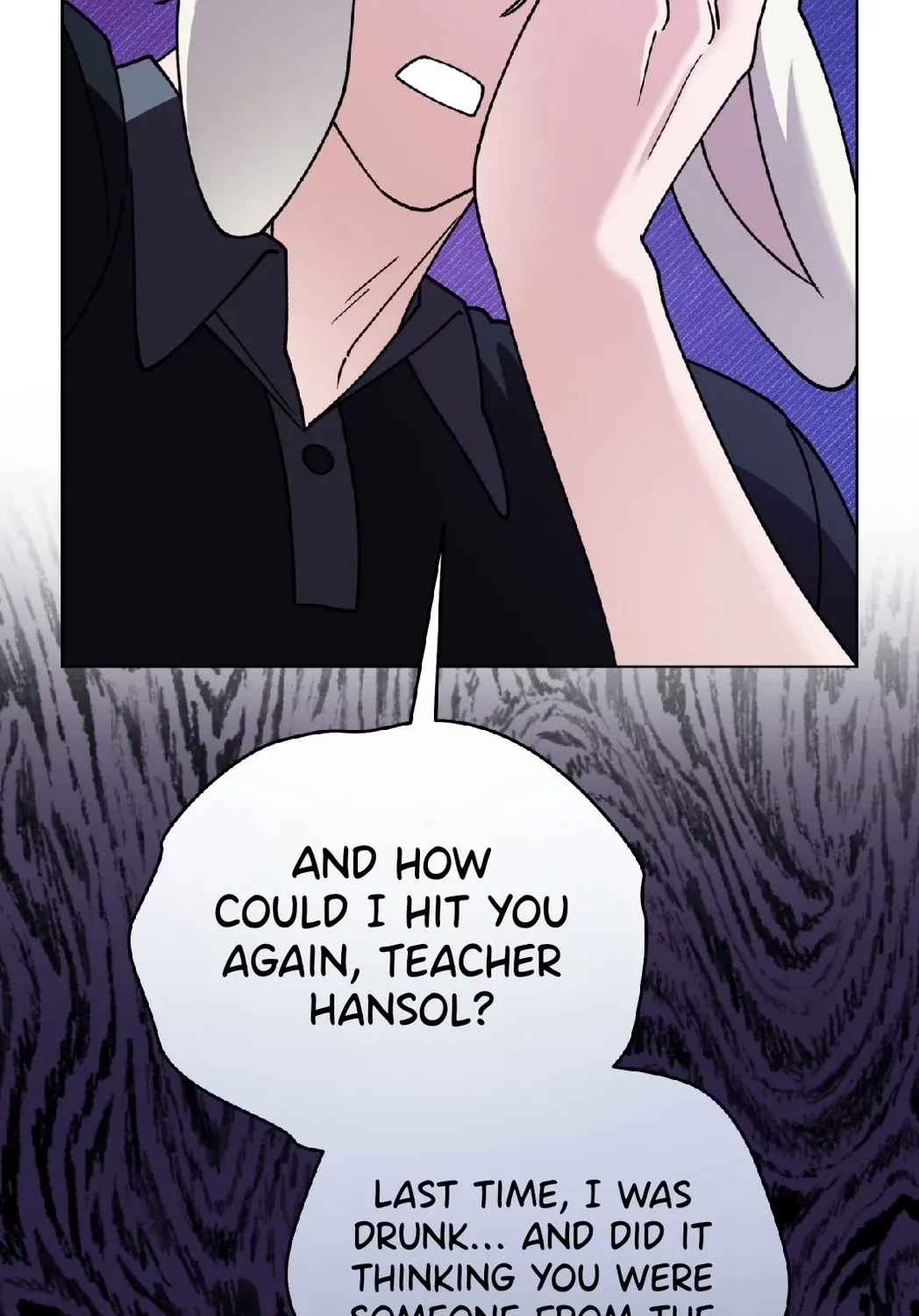 Please Step on Me, Prince! Chapter 10 page 17 - 