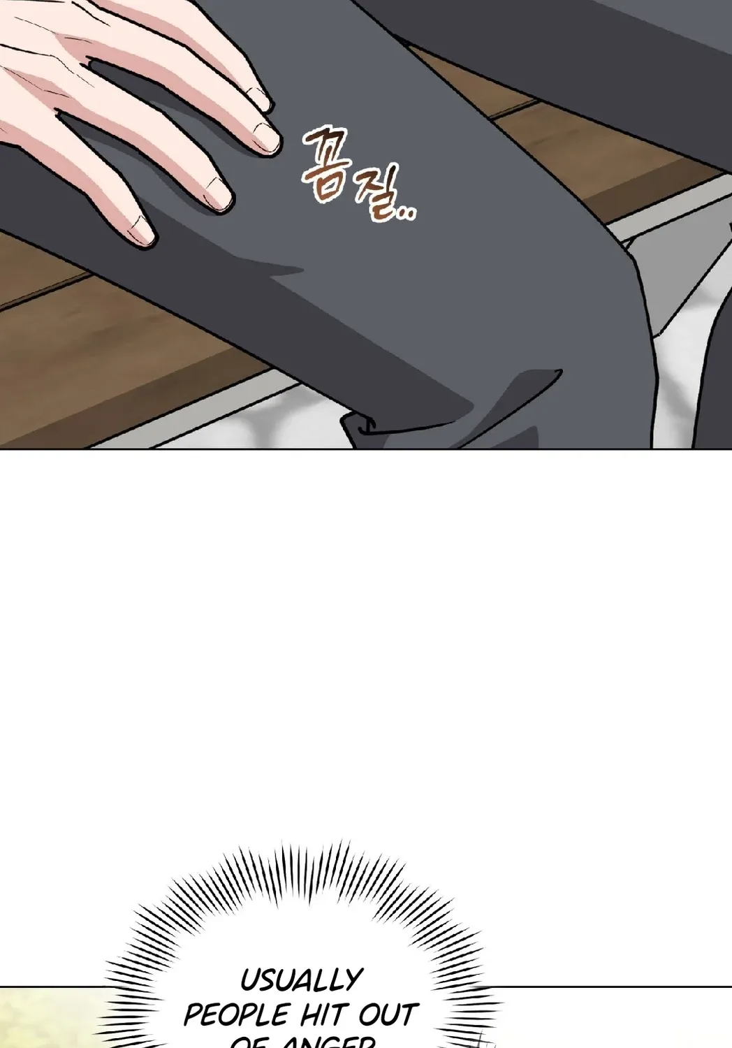 Please Step on Me, Prince! Chapter 10 page 23 - 