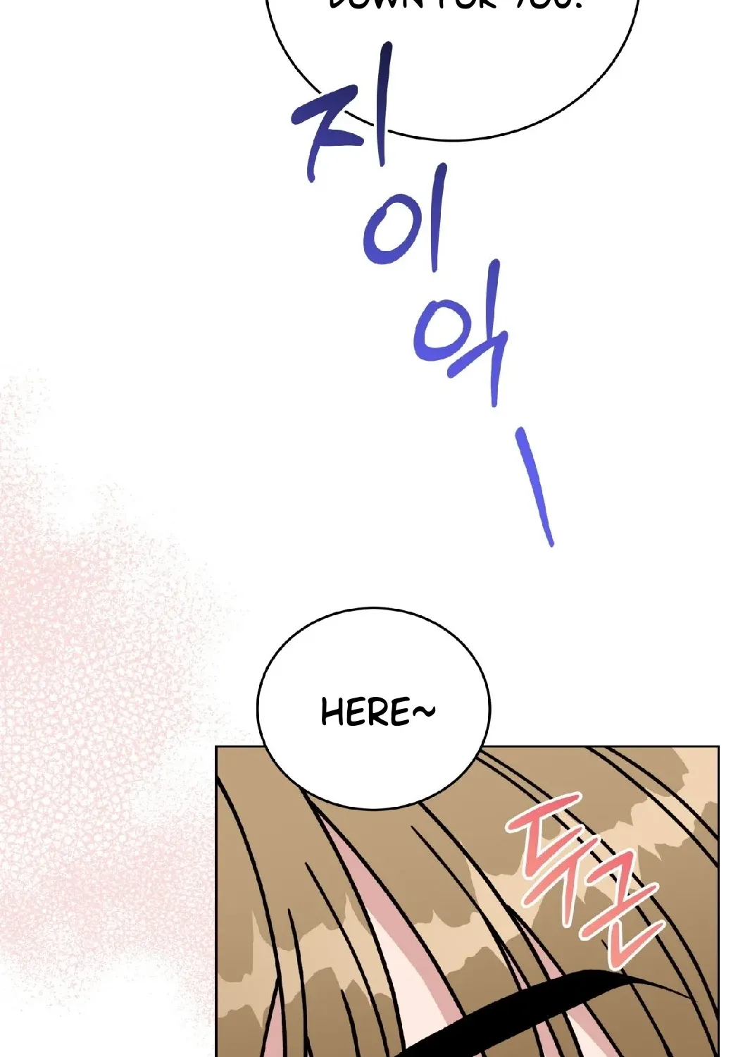 Please Step on Me, Prince! Chapter 10 page 51 - 