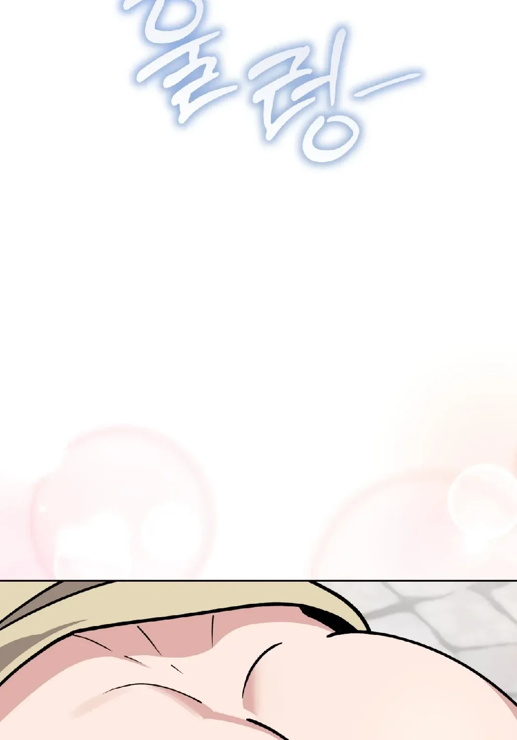 Please Step on Me, Prince! Chapter 10 page 54 - 