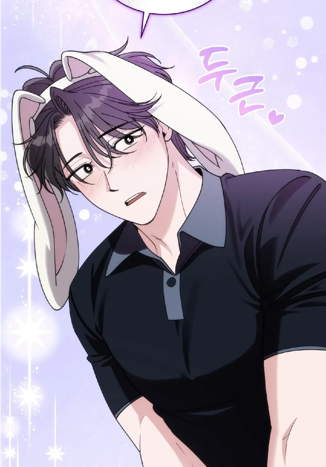 Please Step on Me, Prince! Chapter 10 page 9 - 