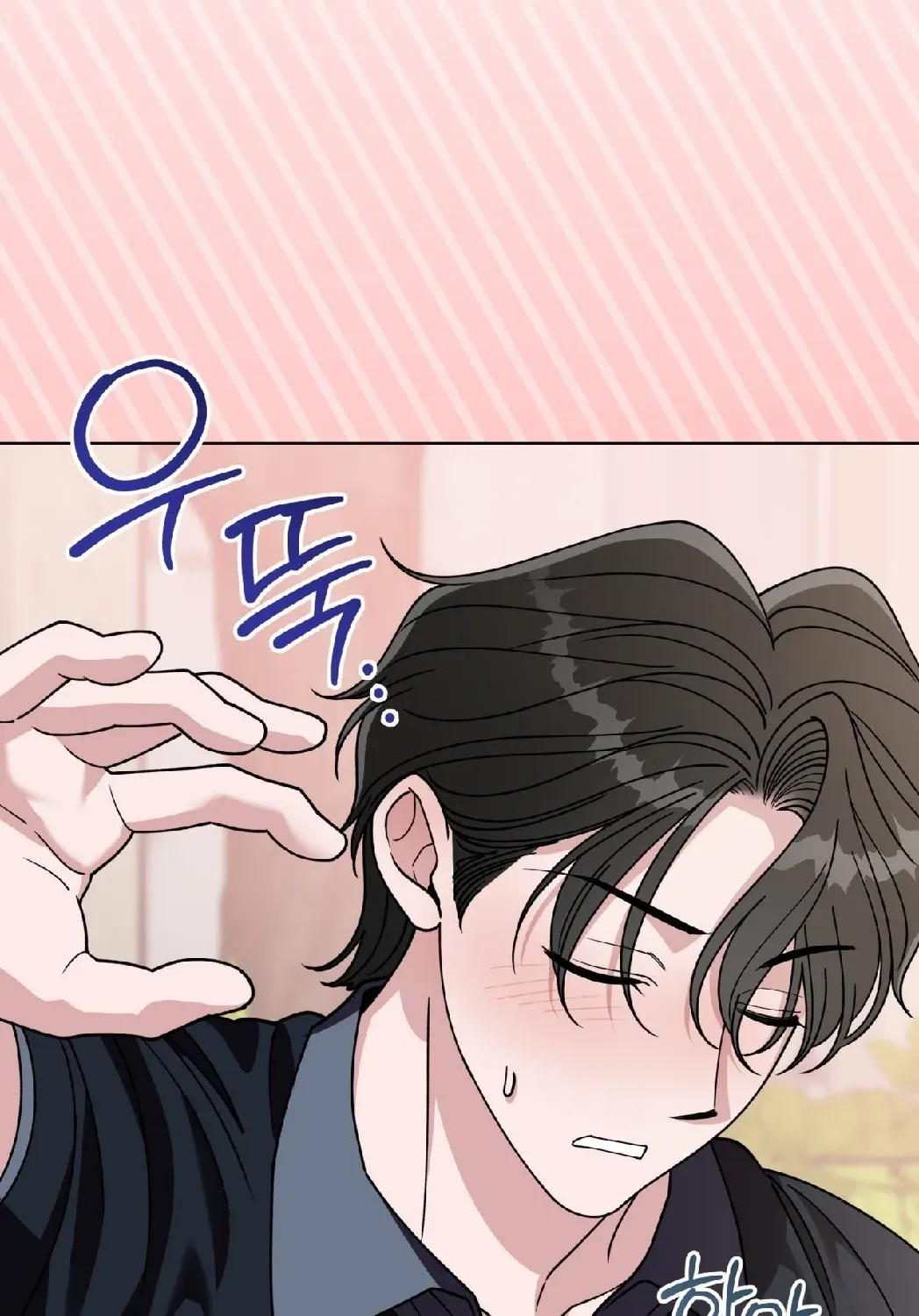 Please Step on Me, Prince! Chapter 10 page 86 - 