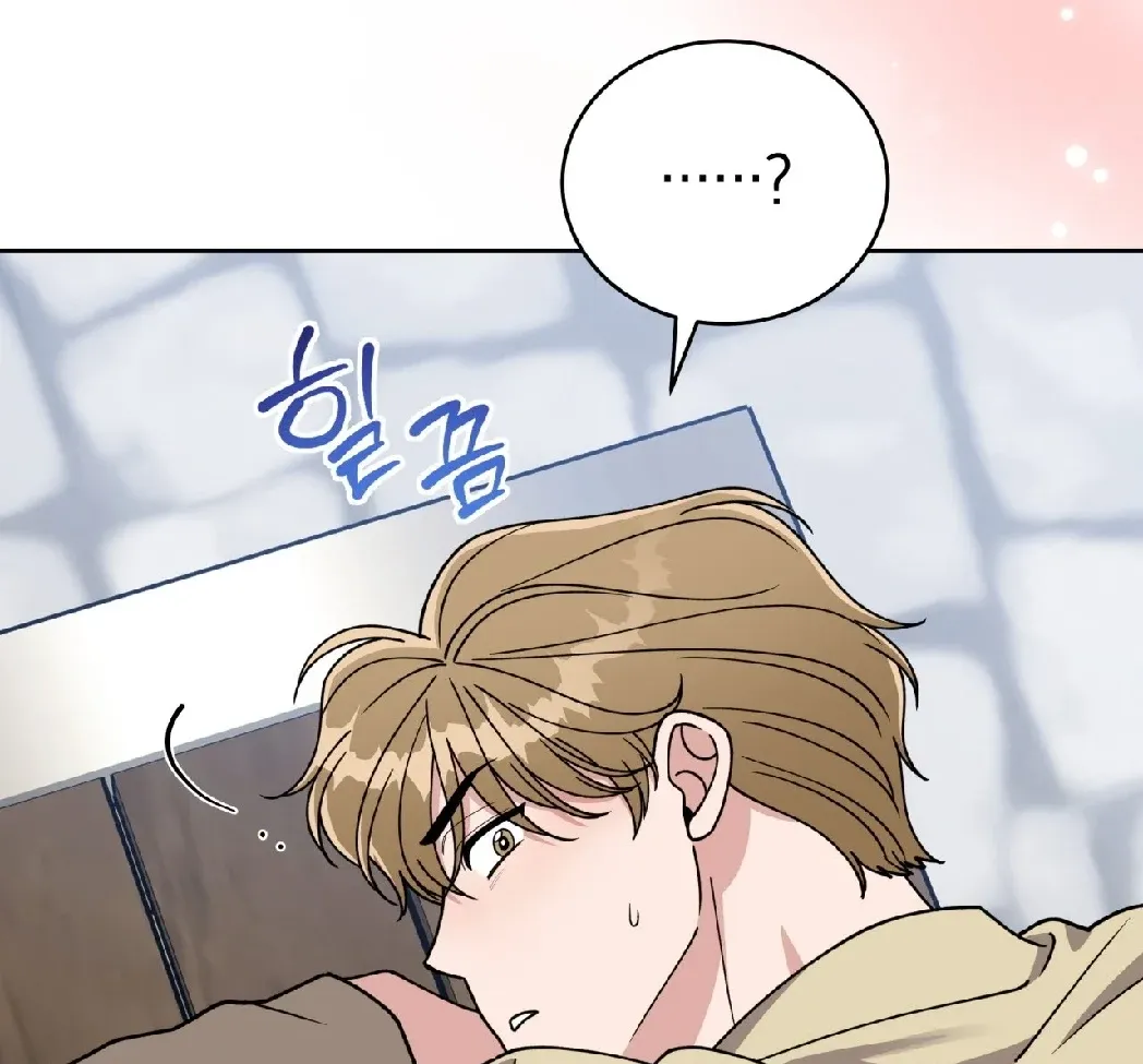 Please Step on Me, Prince! Chapter 10 page 96 - 