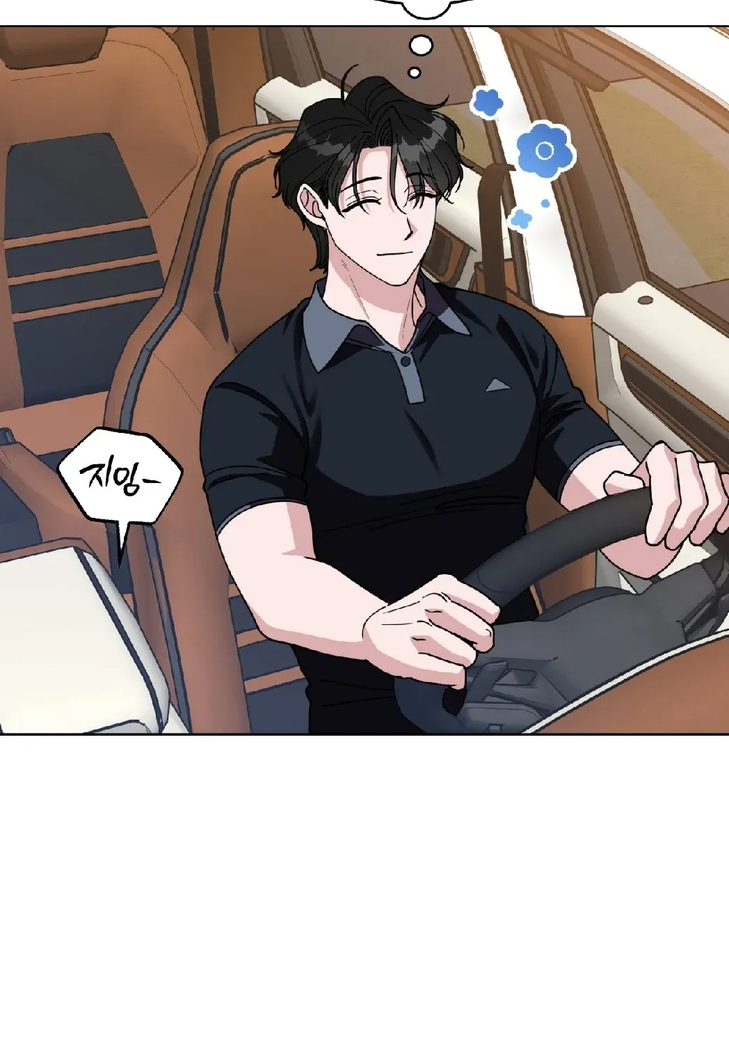 Please Step on Me, Prince! Chapter 11 page 102 - 