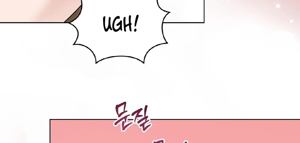 Please Step on Me, Prince! Chapter 11 page 12 - 