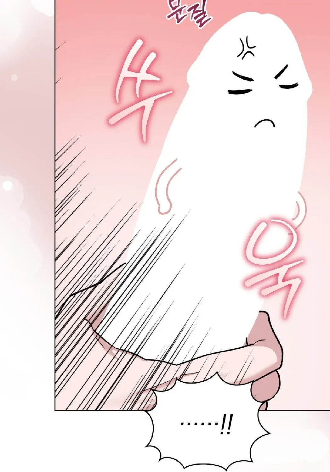 Please Step on Me, Prince! Chapter 11 page 13 - 
