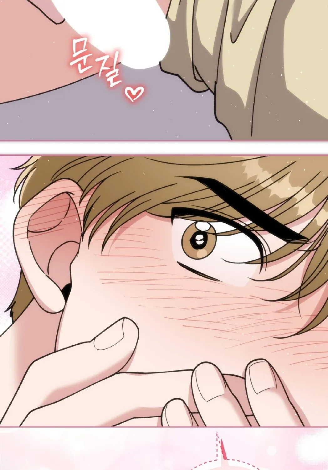 Please Step on Me, Prince! Chapter 11 page 3 - 