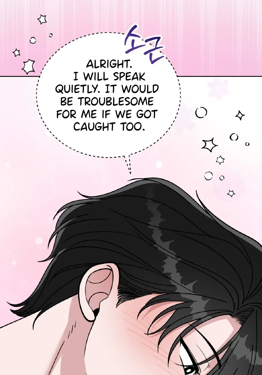 Please Step on Me, Prince! Chapter 11 page 26 - 