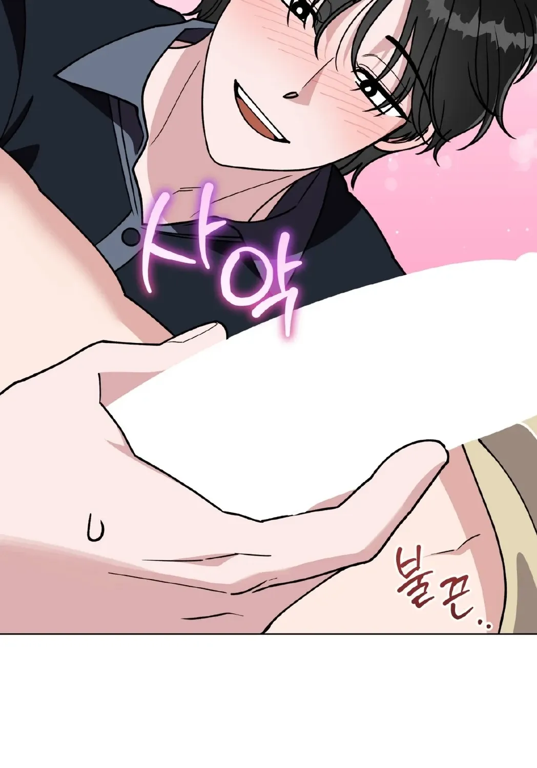 Please Step on Me, Prince! Chapter 11 page 30 - 