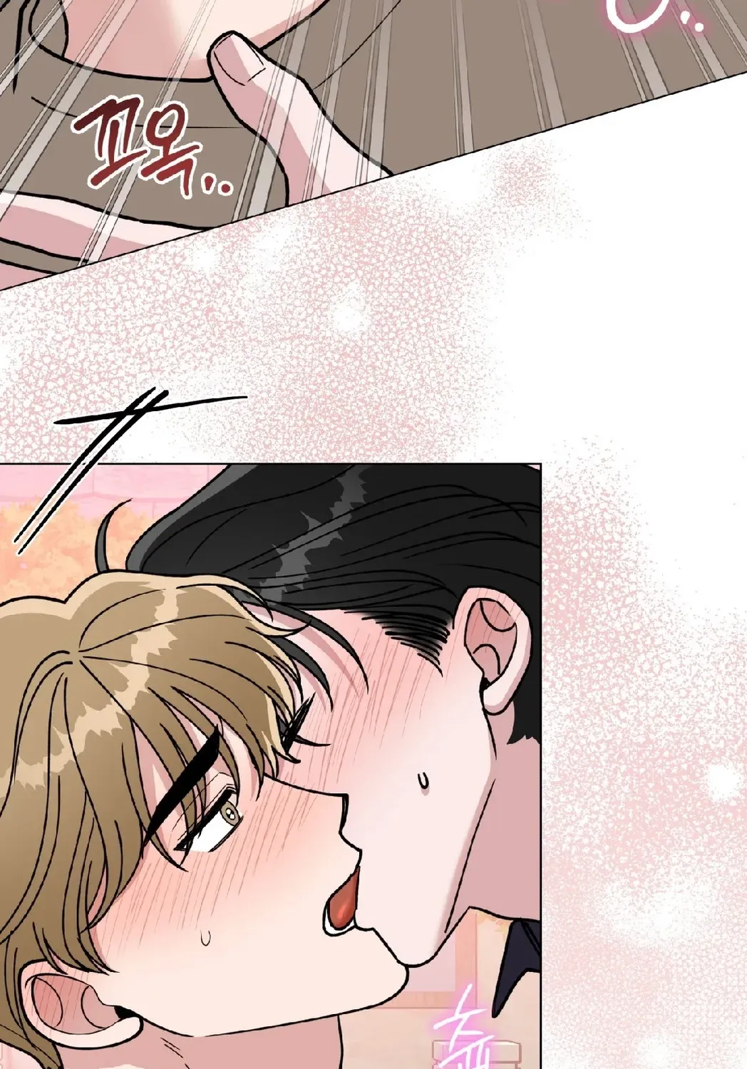 Please Step on Me, Prince! Chapter 11 page 75 - 