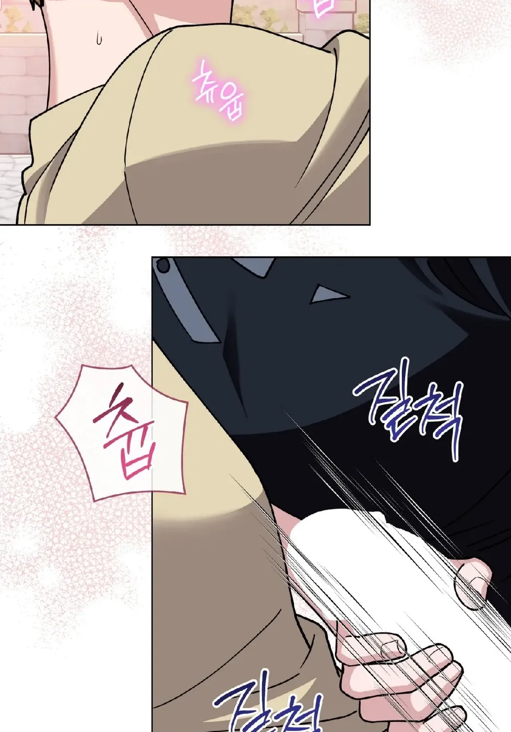 Please Step on Me, Prince! Chapter 11 page 76 - 
