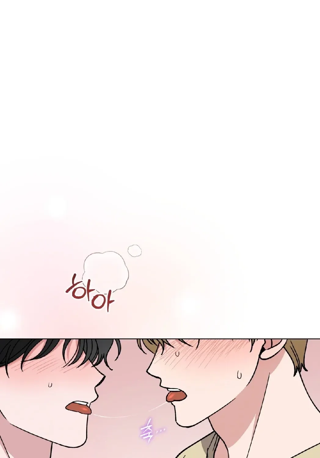 Please Step on Me, Prince! Chapter 11 page 81 - 