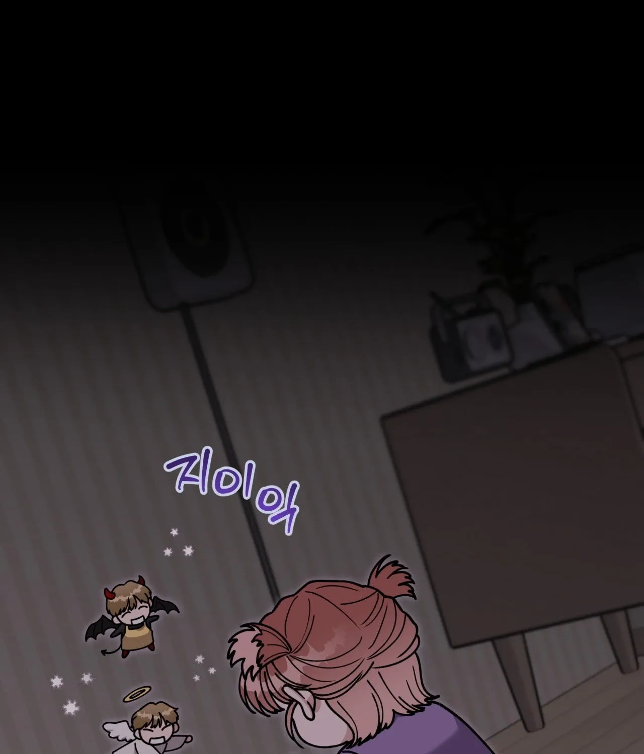 Please Step on Me, Prince! Chapter 12 page 103 - 
