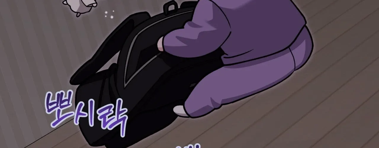 Please Step on Me, Prince! Chapter 12 page 104 - 