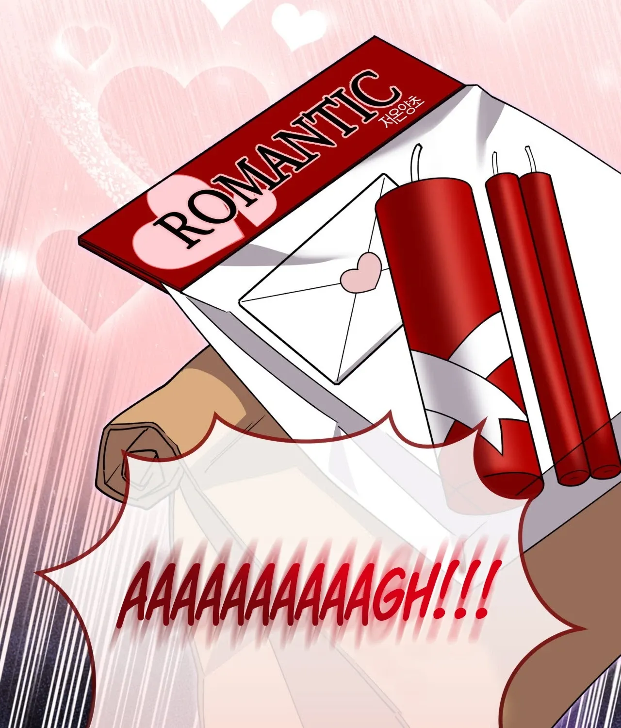 Please Step on Me, Prince! Chapter 12 page 122 - 