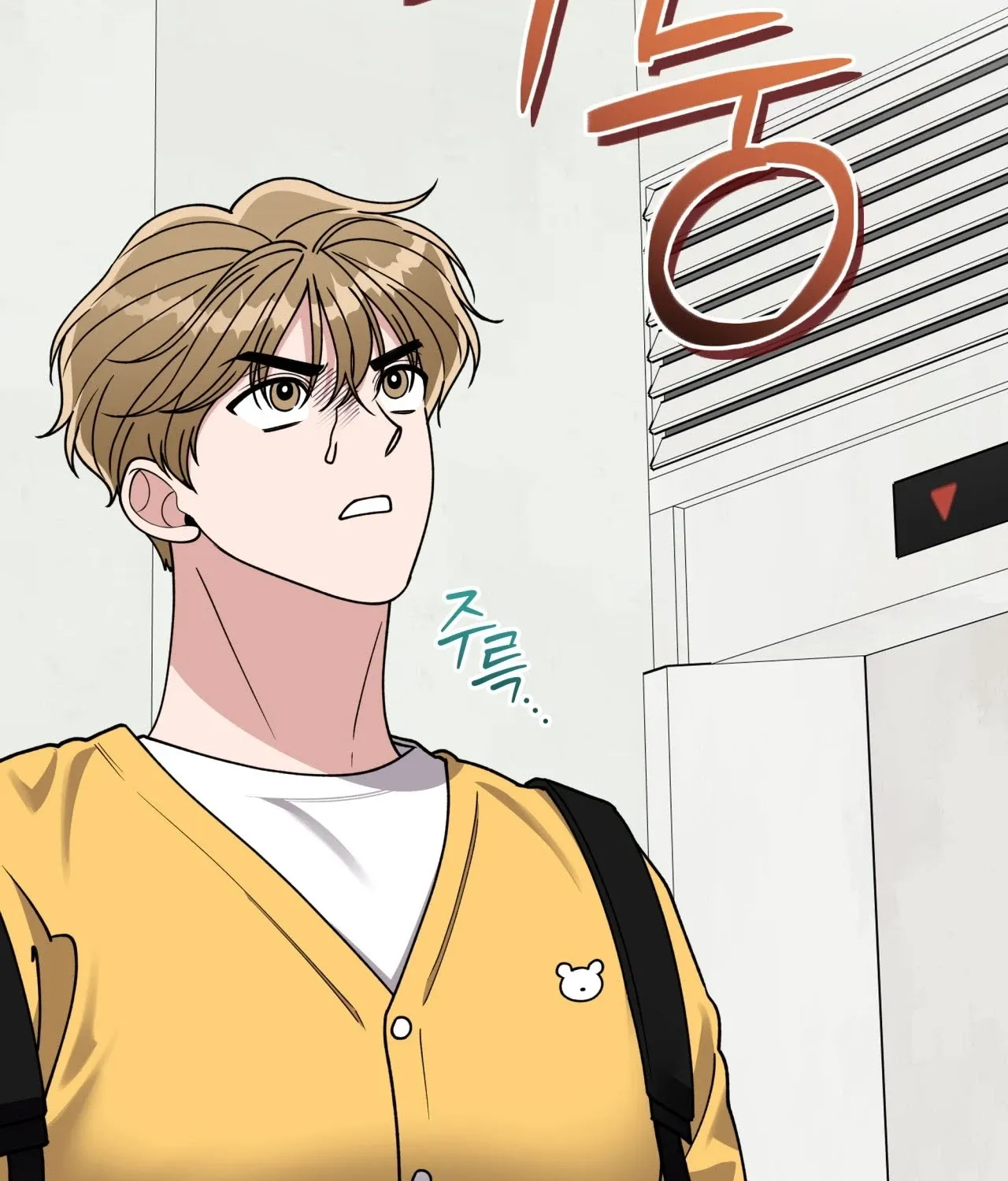 Please Step on Me, Prince! Chapter 12 page 14 - 