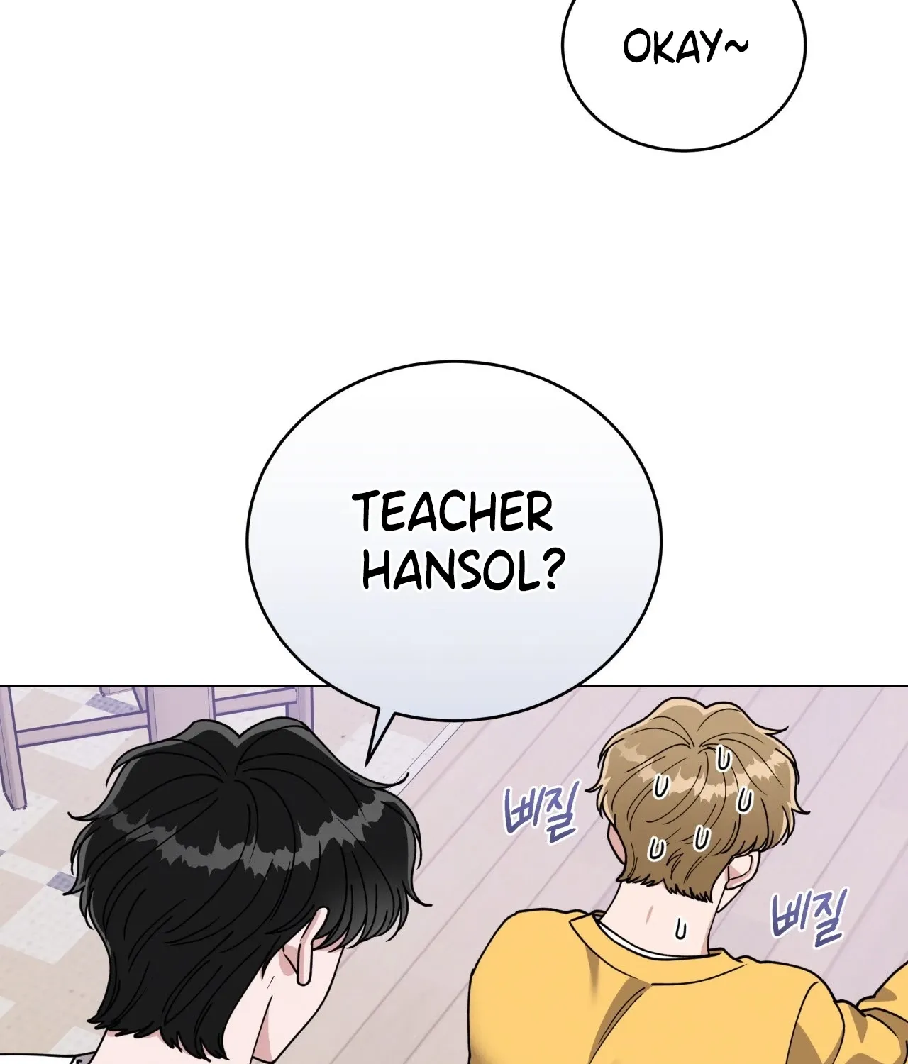 Please Step on Me, Prince! Chapter 12 page 133 - 