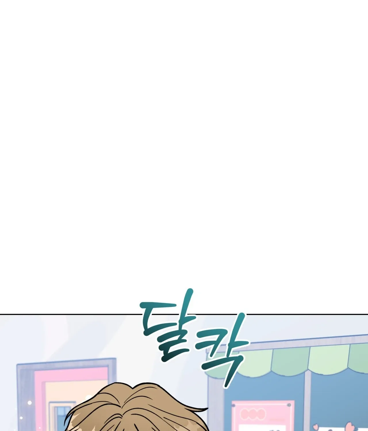 Please Step on Me, Prince! Chapter 12 page 3 - 