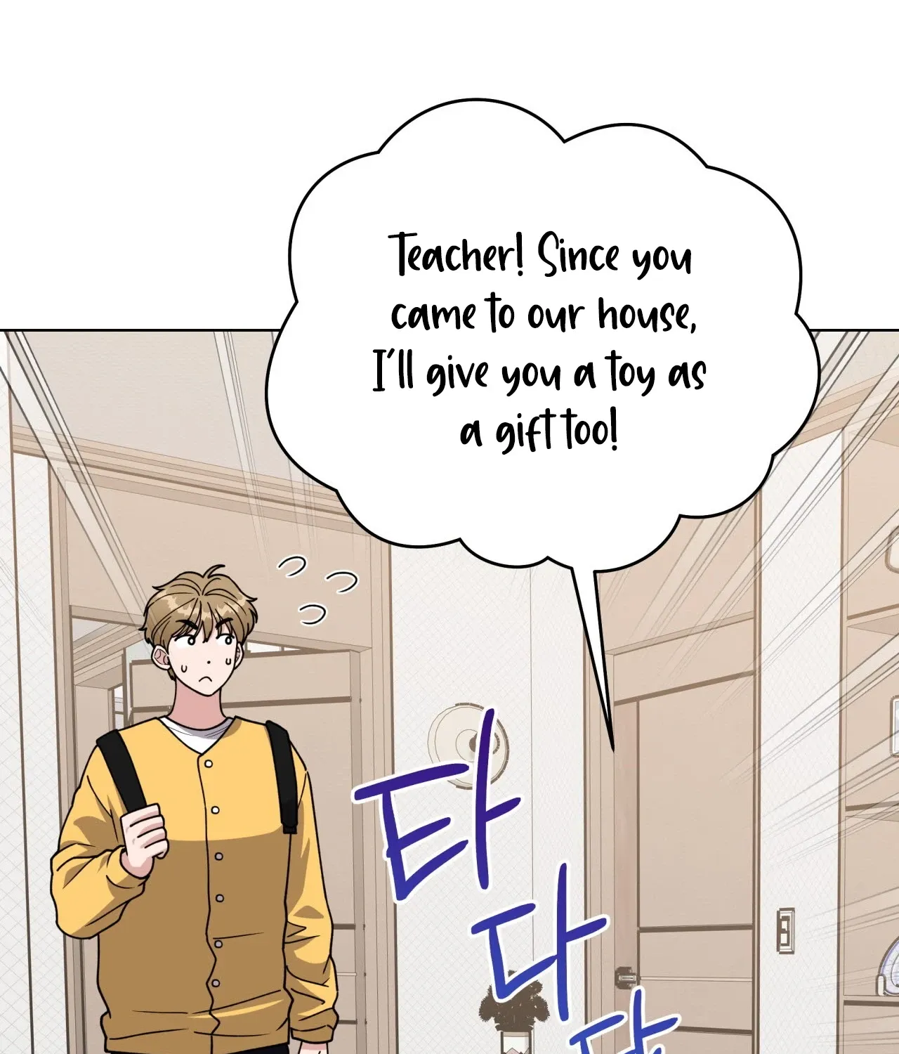 Please Step on Me, Prince! Chapter 12 page 43 - 