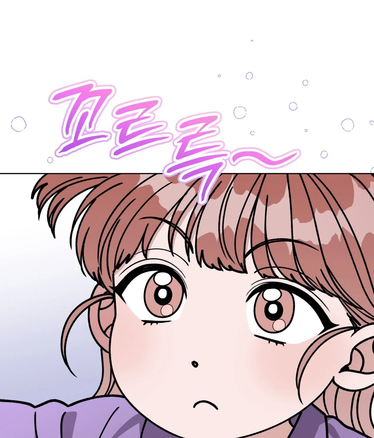 Please Step on Me, Prince! Chapter 12 page 52 - 