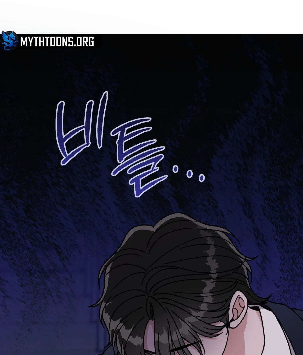 Please Step on Me, Prince! Chapter 12 page 60 - 