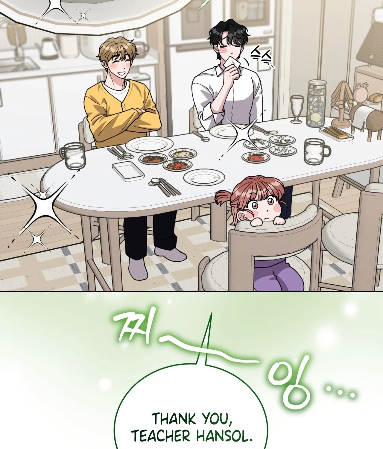 Please Step on Me, Prince! Chapter 12 page 74 - 