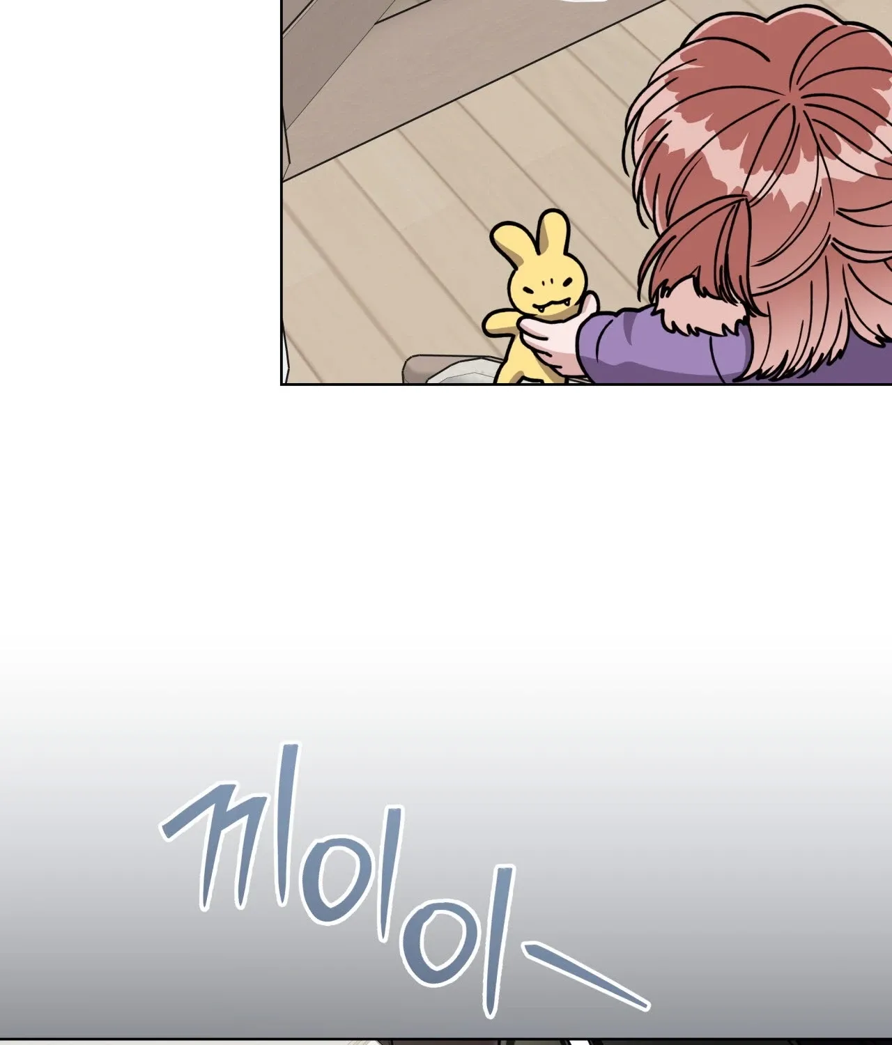 Please Step on Me, Prince! Chapter 12 page 97 - 