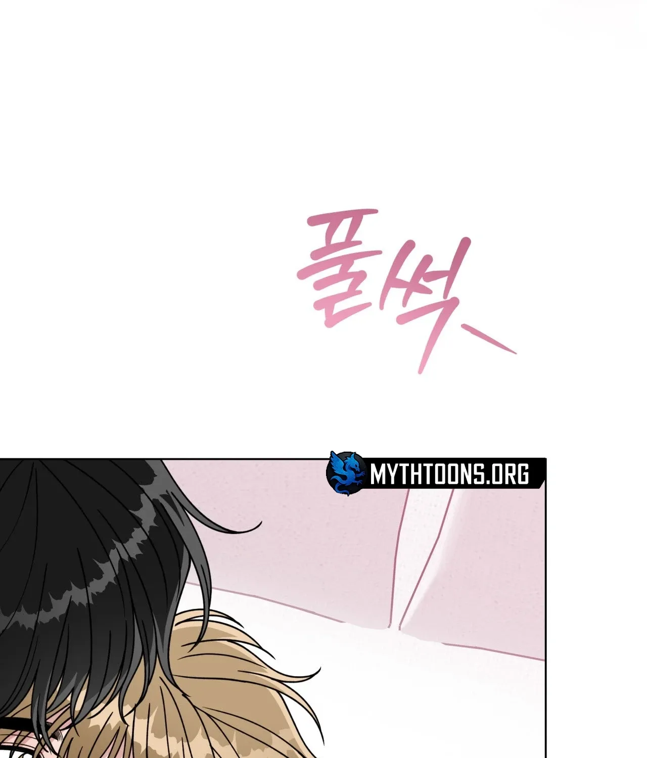 Please Step on Me, Prince! Chapter 13 page 12 - 