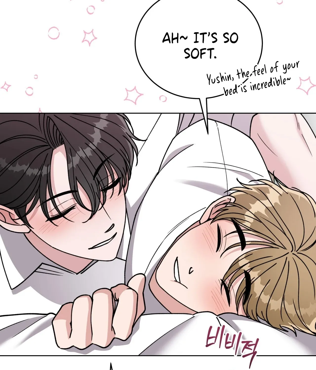 Please Step on Me, Prince! Chapter 13 page 14 - 