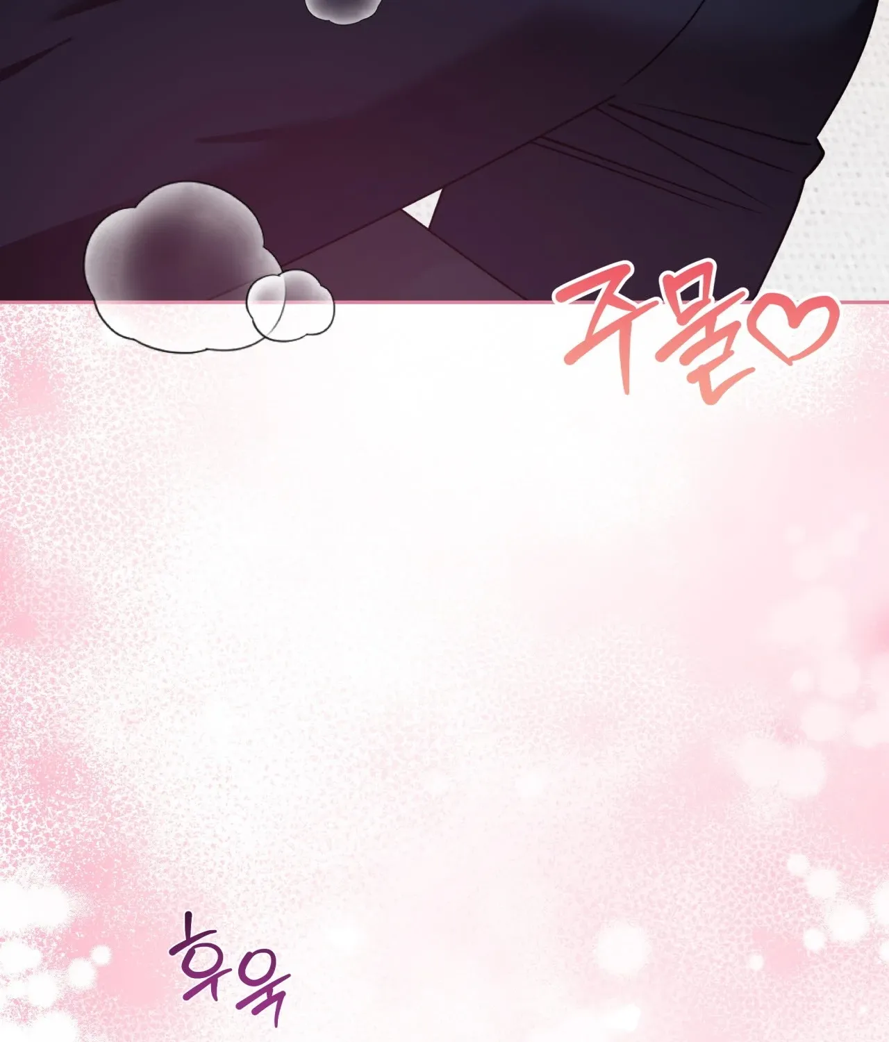 Please Step on Me, Prince! Chapter 13 page 34 - 