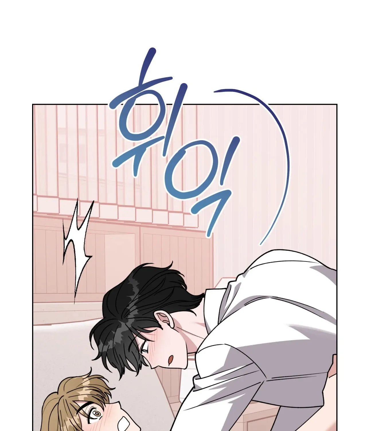 Please Step on Me, Prince! Chapter 13 page 46 - 