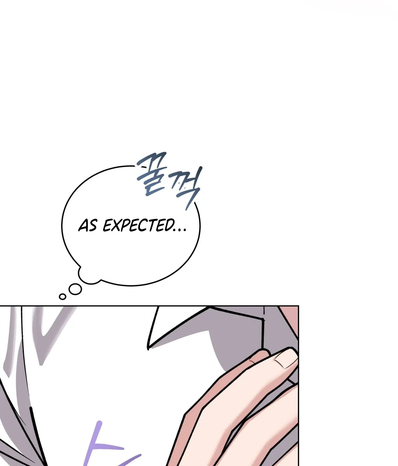 Please Step on Me, Prince! Chapter 13 page 54 - 