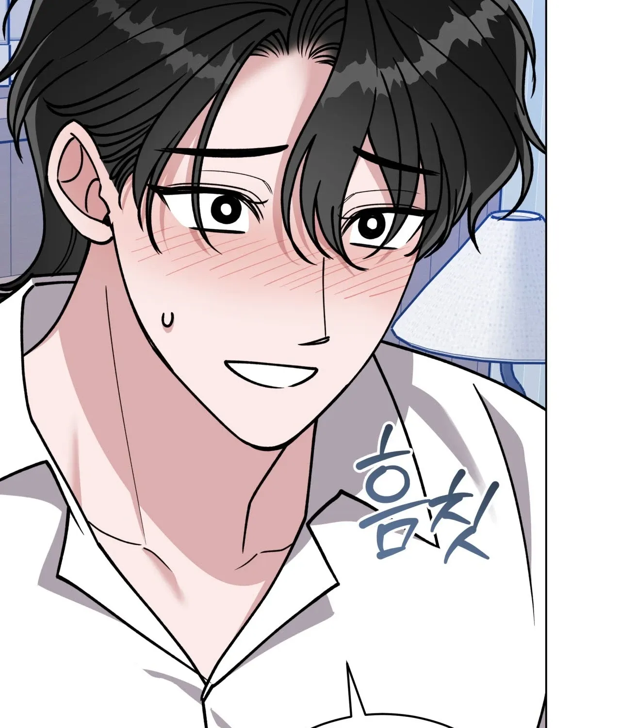 Please Step on Me, Prince! Chapter 13 page 82 - 