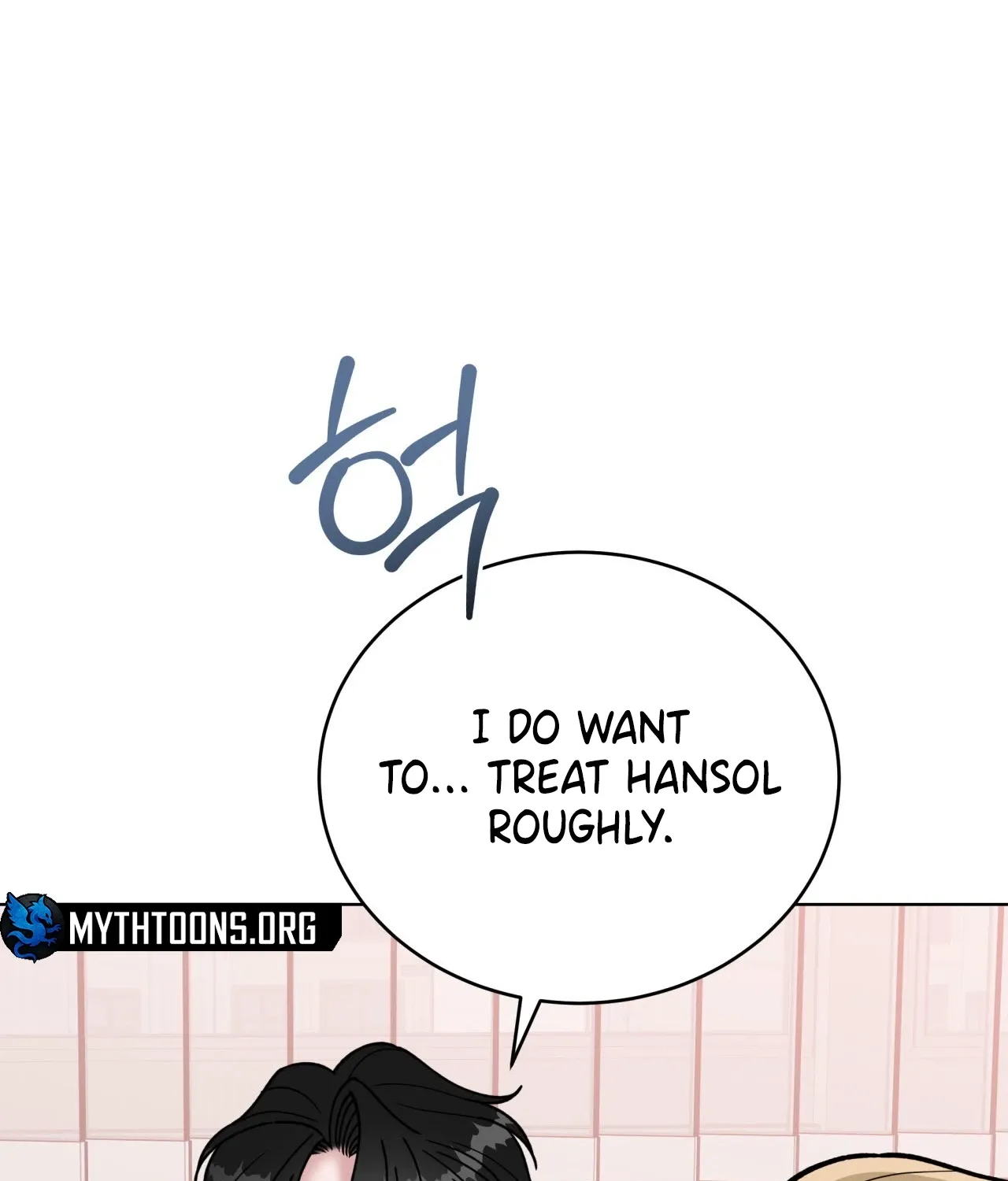 Please Step on Me, Prince! Chapter 13 page 90 - 