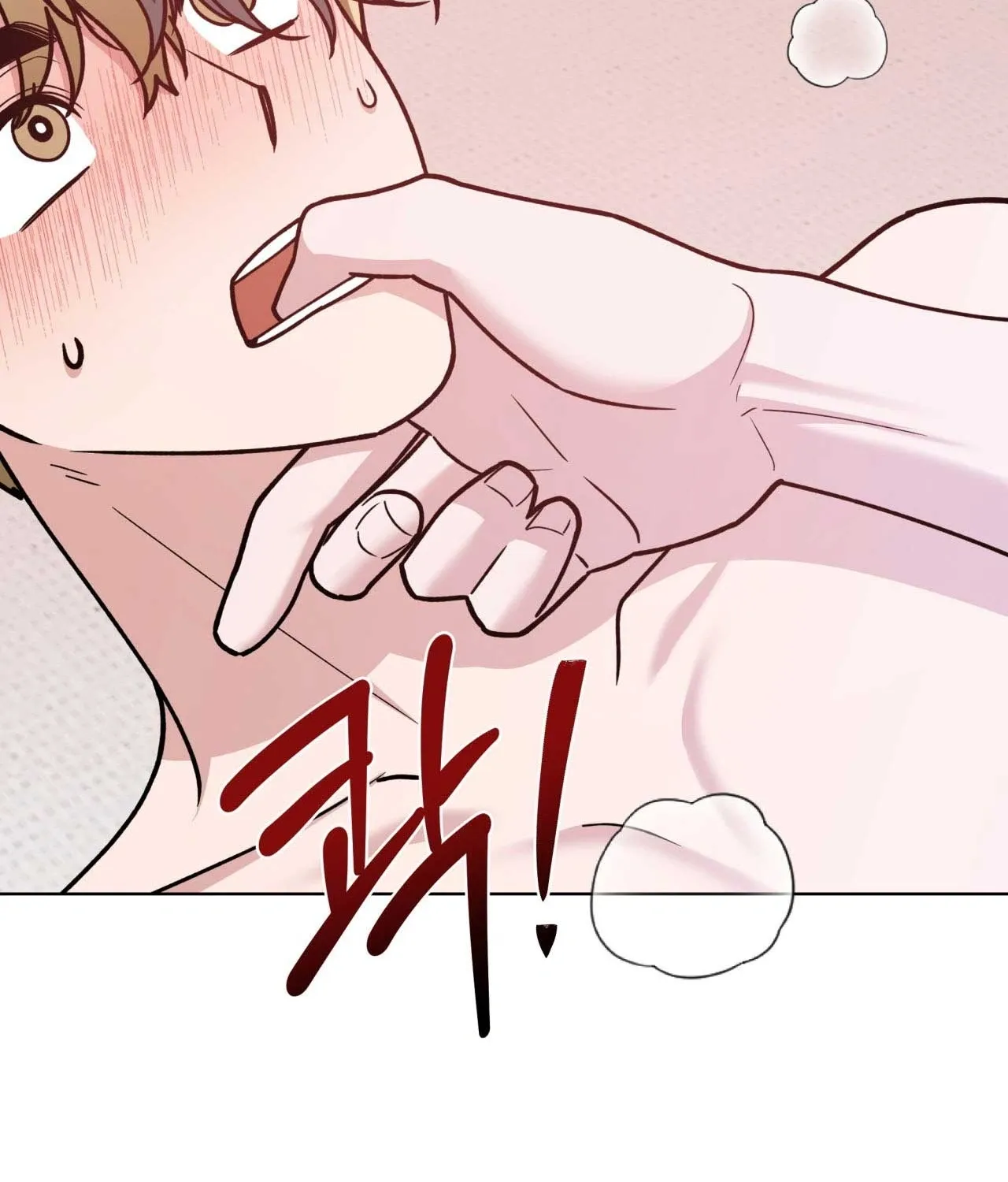 Please Step on Me, Prince! Chapter 14 page 14 - 