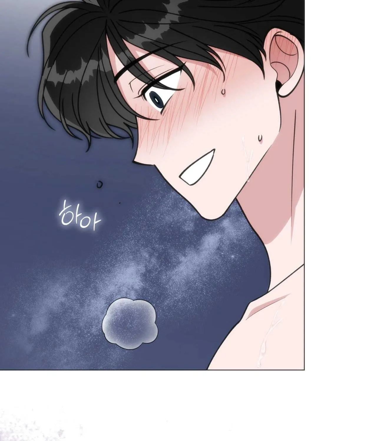Please Step on Me, Prince! Chapter 14 page 96 - 