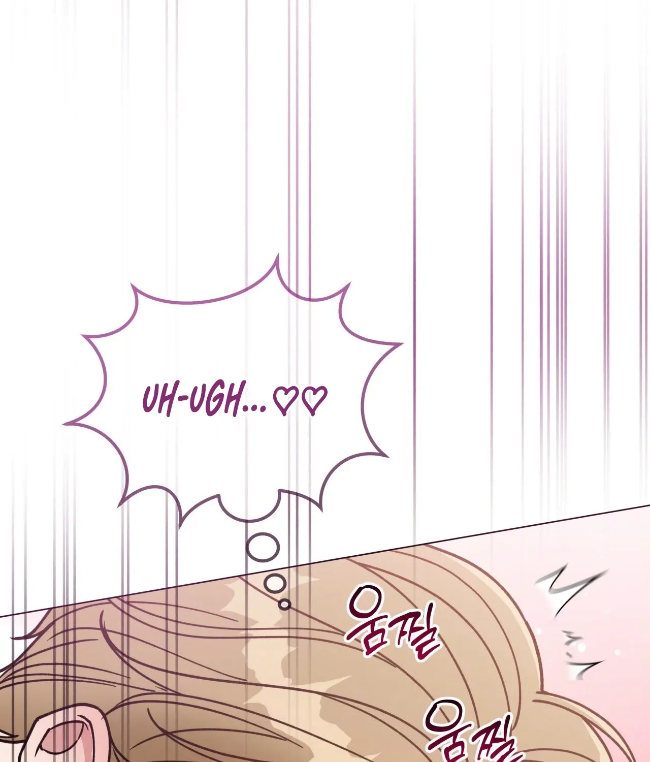 Please Step on Me, Prince! Chapter 15 page 107 - 