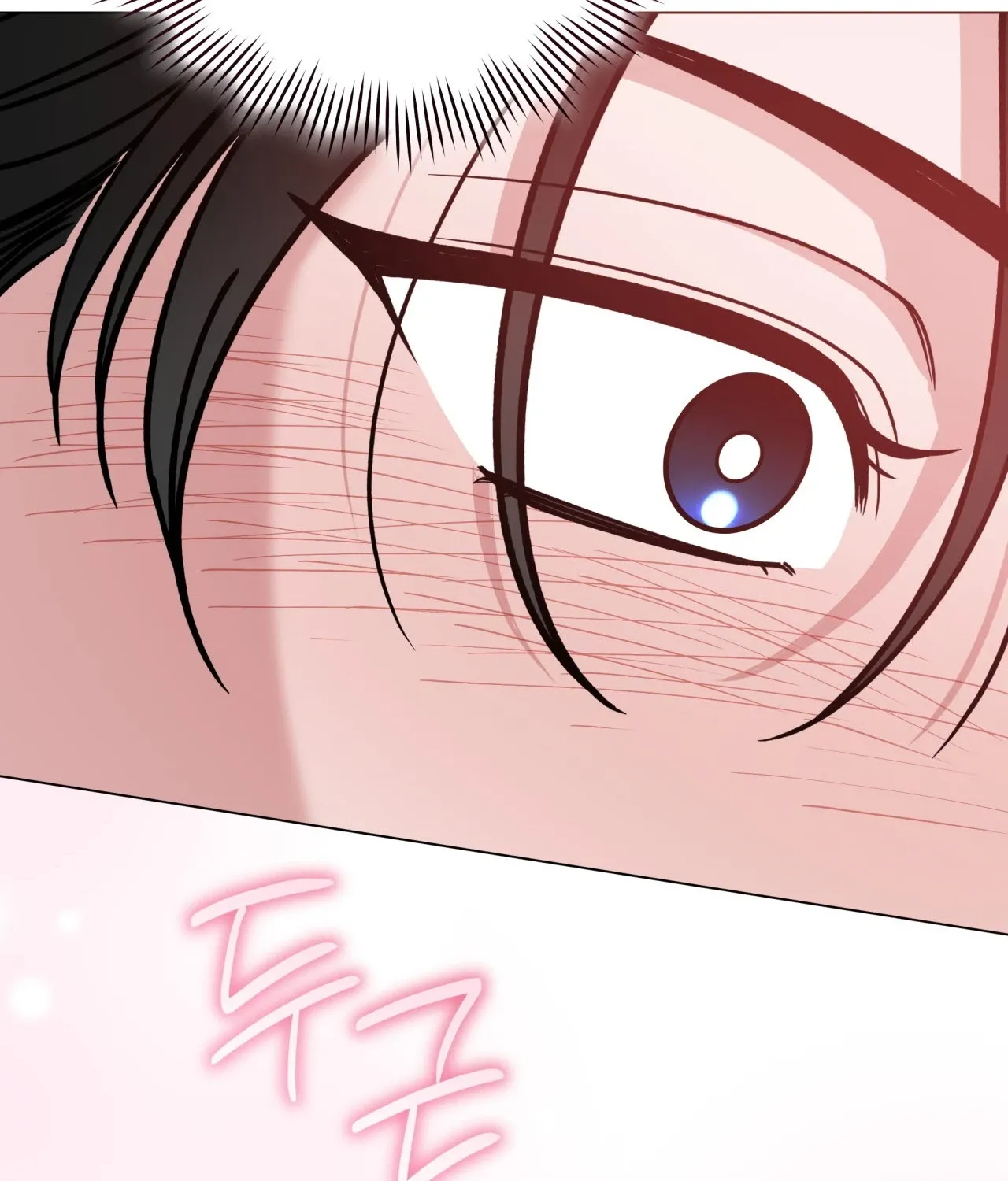 Please Step on Me, Prince! Chapter 15 page 13 - 