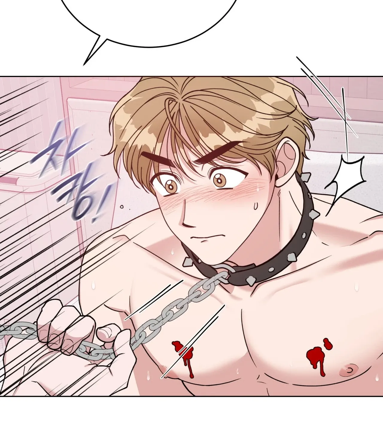 Please Step on Me, Prince! Chapter 15 page 17 - 