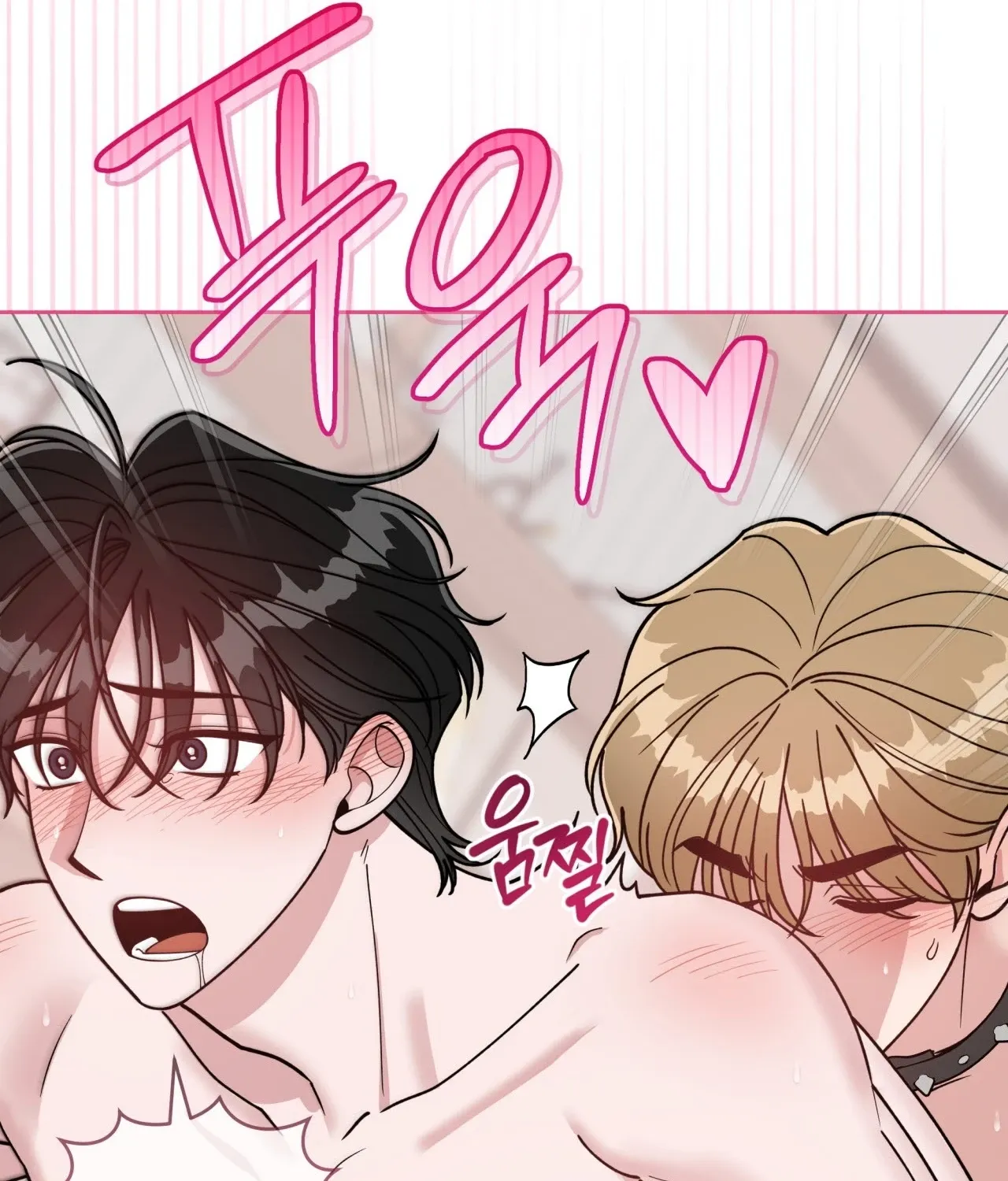 Please Step on Me, Prince! Chapter 15 page 62 - 