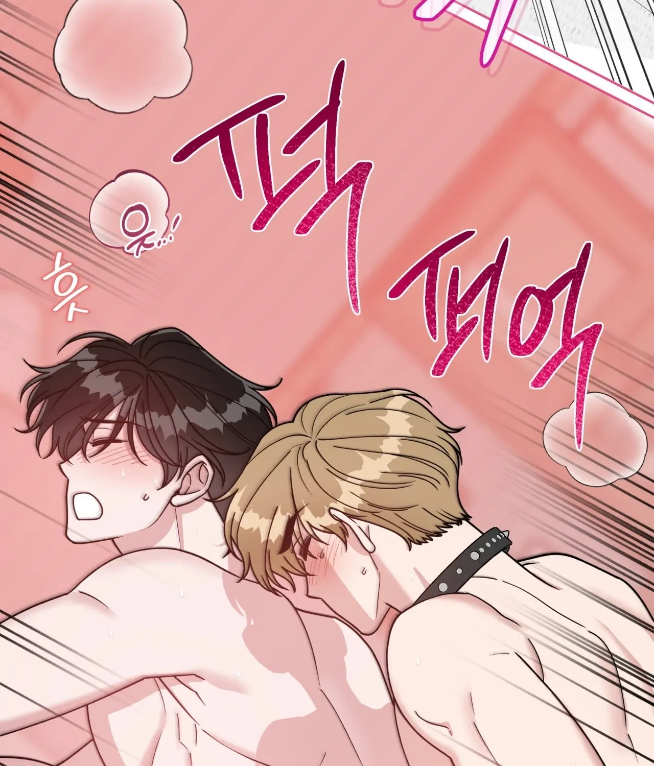 Please Step on Me, Prince! Chapter 15 page 64 - 